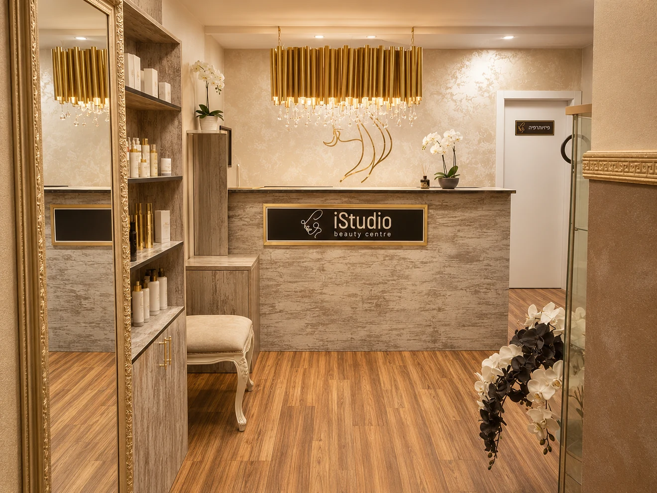 Интерьер iStudio beauty centre — ресепшн в Ришон-ле-Ционе